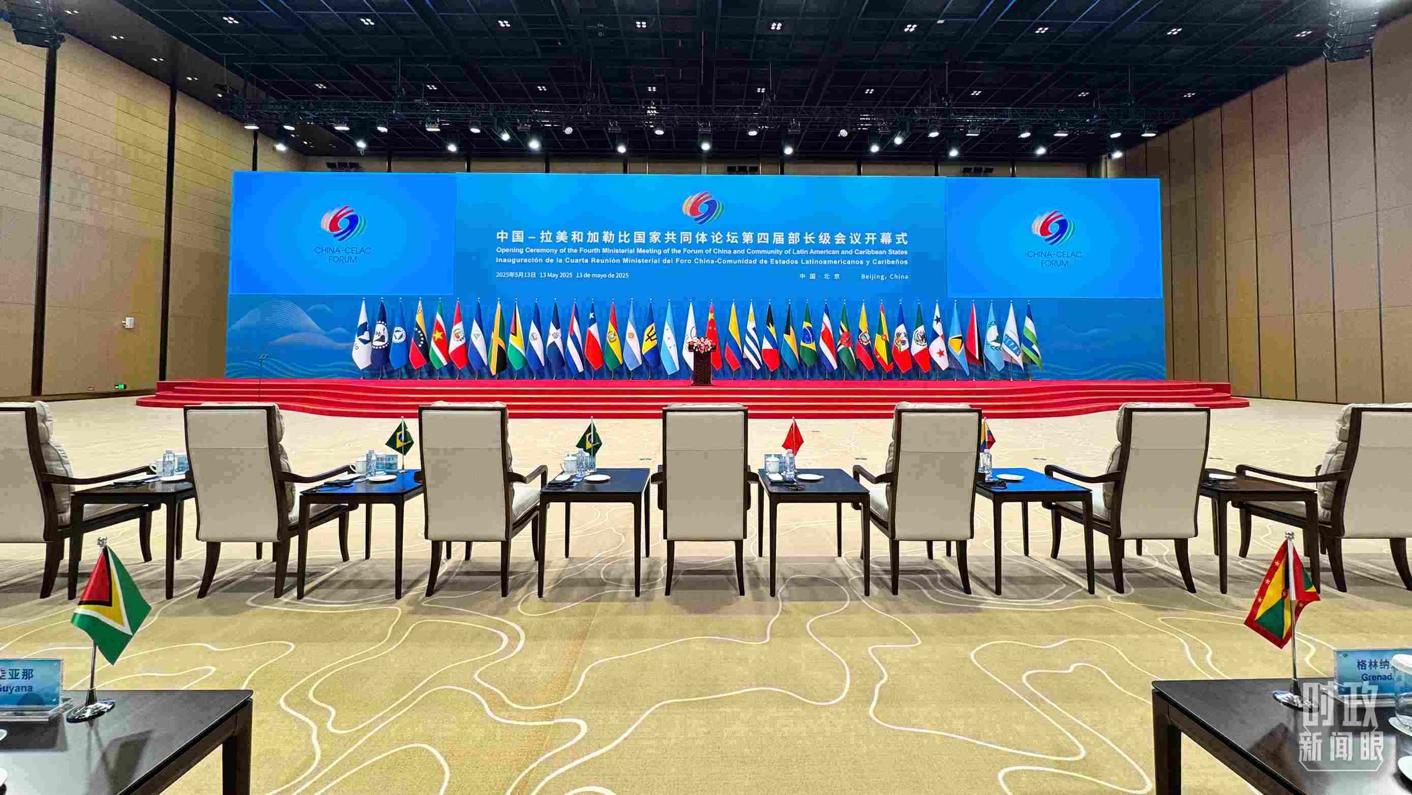 中拉論壇第四屆部長級(jí)會(huì)議開幕式會(huì)場，這是開始前的場景。（總臺(tái)央視記者李增仁拍攝）