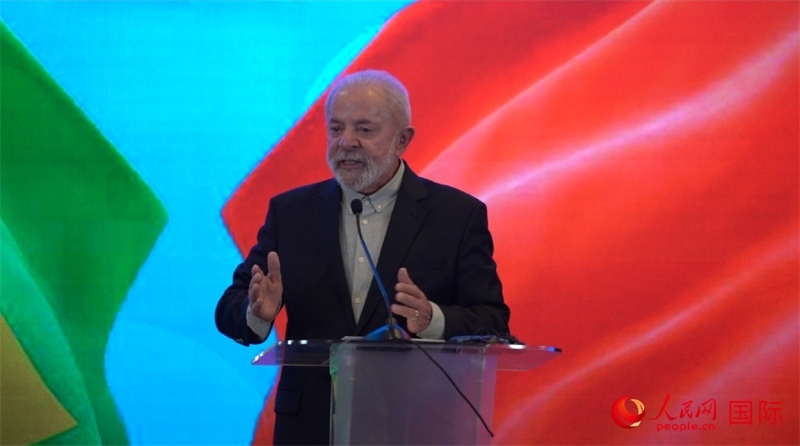 巴西總統(tǒng)盧拉·達席爾瓦14日在京舉行新聞發(fā)布會。 （人民網(wǎng)記者 魯揚攝）