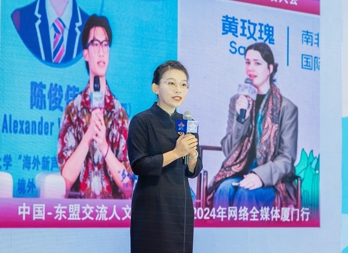 袁媛分享《世界青年網(wǎng)聚成光》