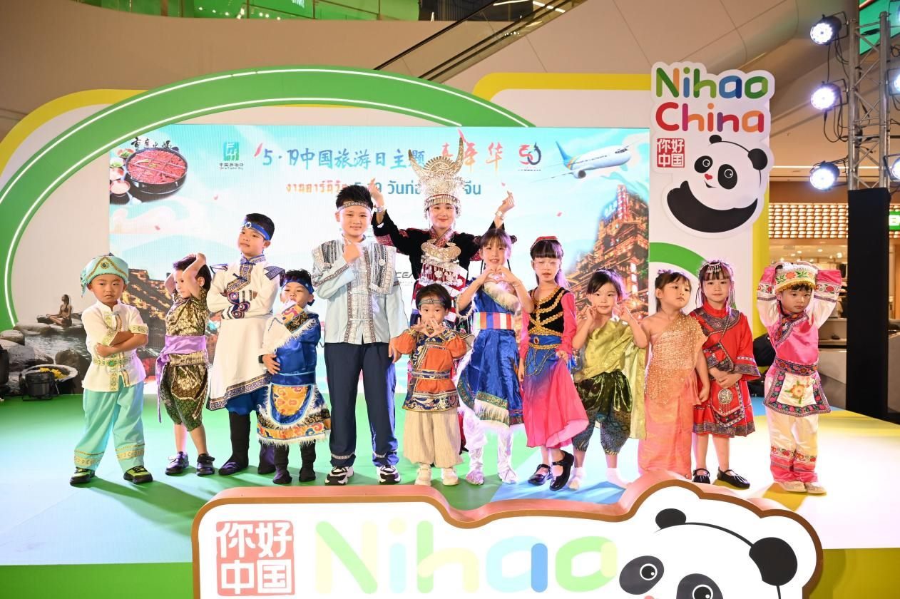 開幕式上，中泰小朋友服飾秀表演。主辦方供圖