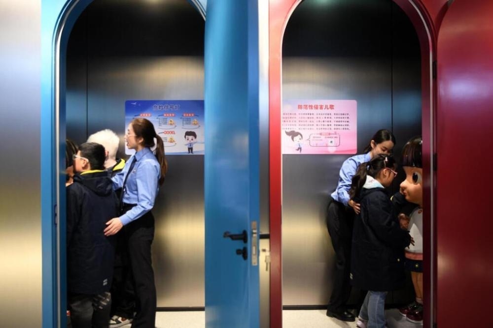 2025年4月2日，殘障兒童在無障礙青少年法治教育基地體驗(yàn)。