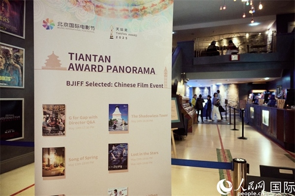 天壇映像全球巡展走進倫敦。楊浩鵬攝