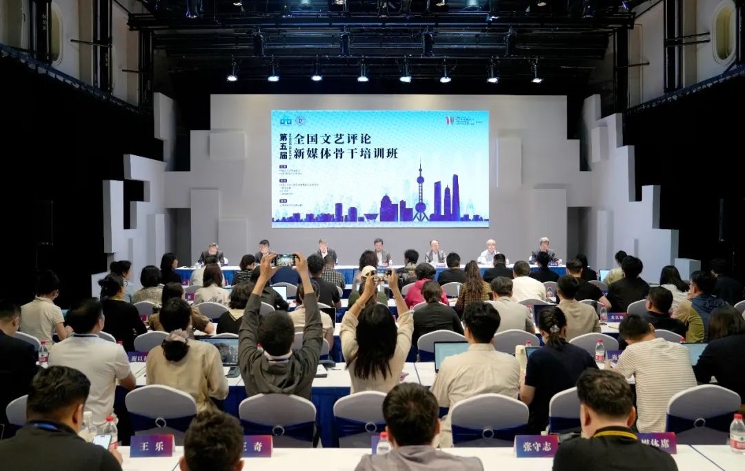 開(kāi)班式現(xiàn)場(chǎng)。主辦方供圖