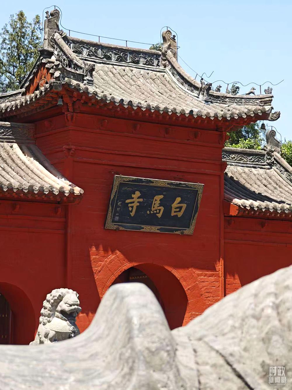 △白馬寺。（總臺央視記者彭漢明拍攝）