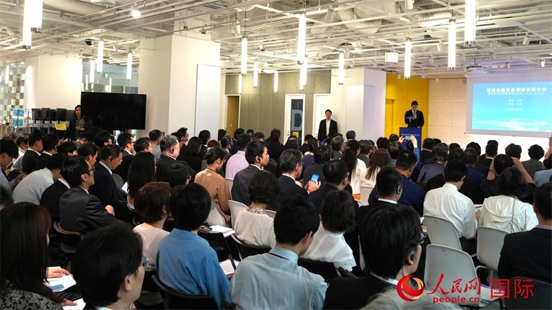 5月22日，海南自由貿(mào)易港綜合推介會(huì)在東京舉行。人民網(wǎng) 許可攝