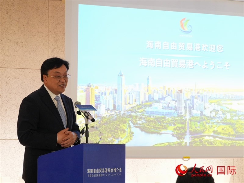 海南省委書記馮飛致辭。人民網(wǎng) 許可攝