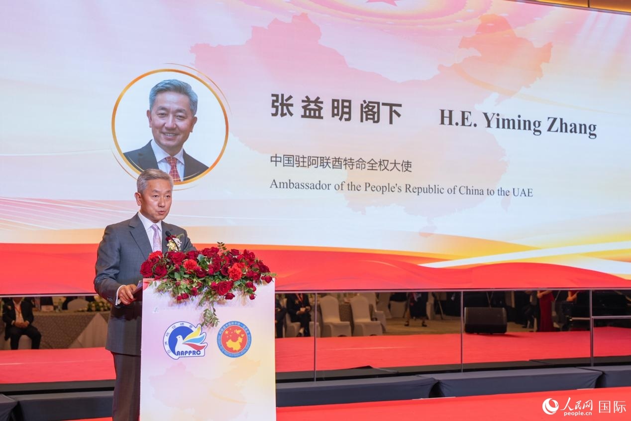 張益明大使致辭。人民網(wǎng)塔里克·易卜拉欣攝