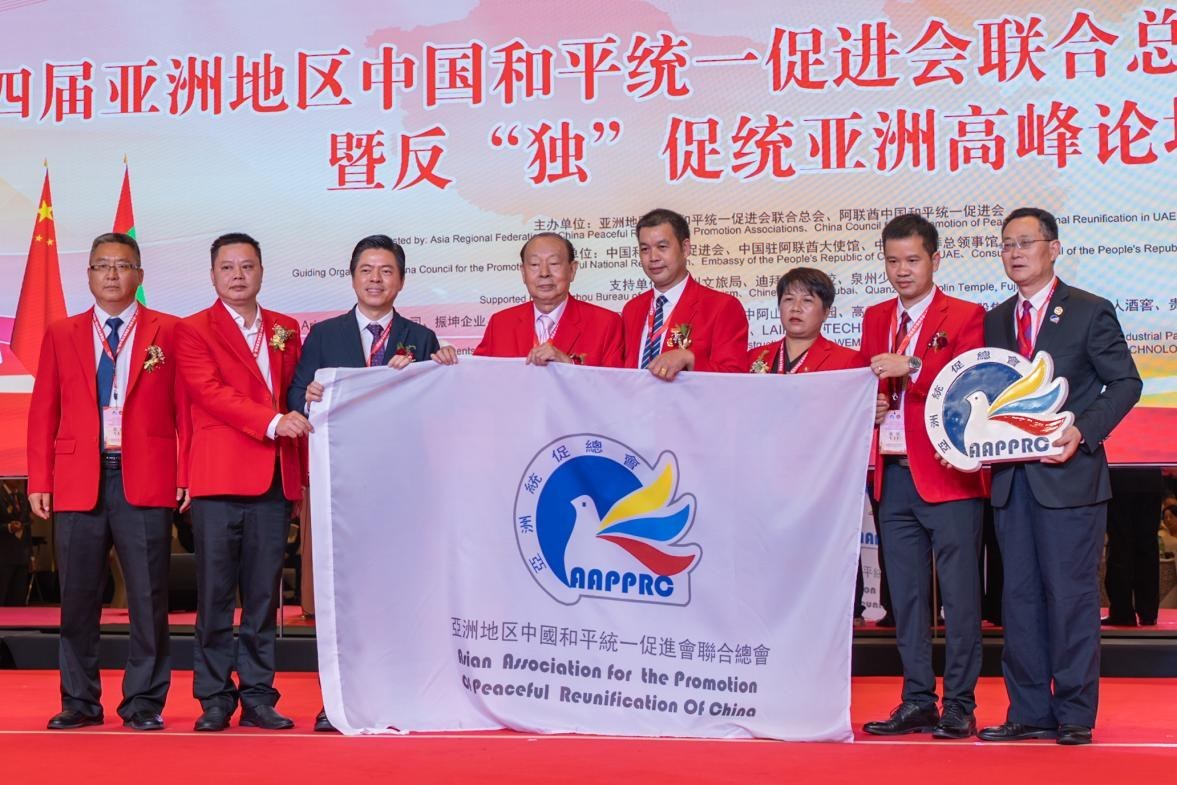 亞洲統(tǒng)促總會理事代表合影。人民網(wǎng) 塔里克·易卜拉欣攝