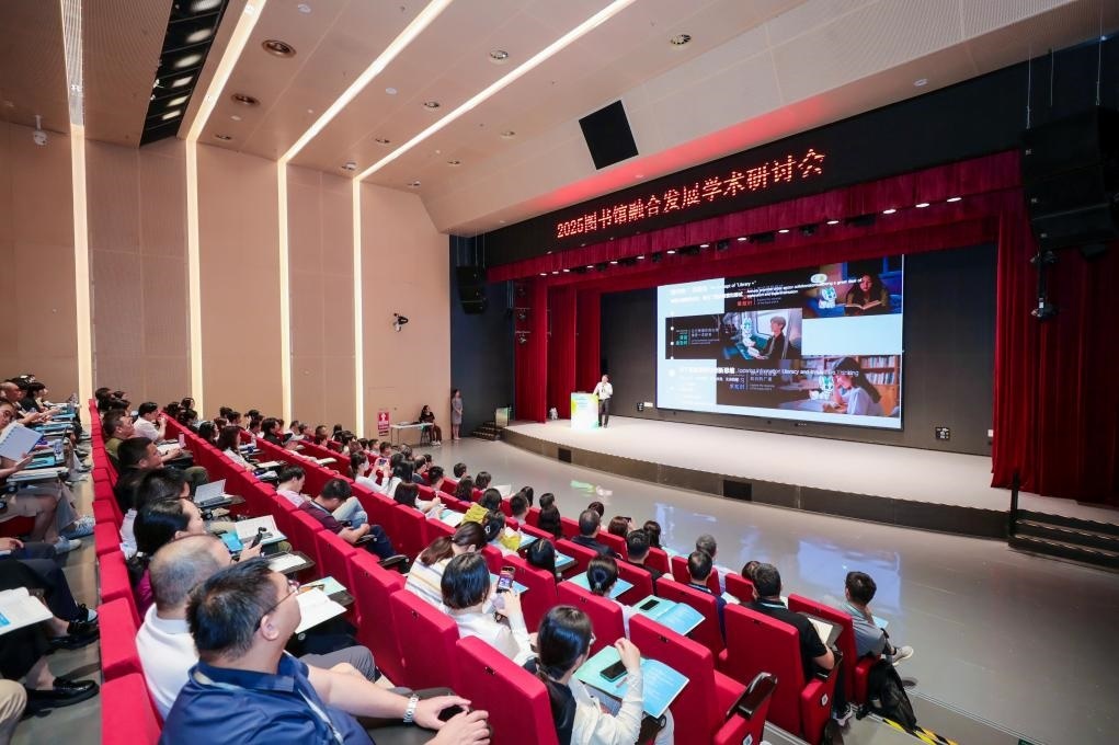 研討會(huì)現(xiàn)場。主辦方供圖