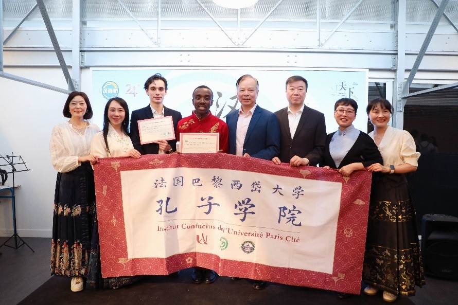圖4：中國駐法使館公使陳力、教育公參周家貴與獲獎師生親切合影（圖片：巴黎西岱大學孔子學院）