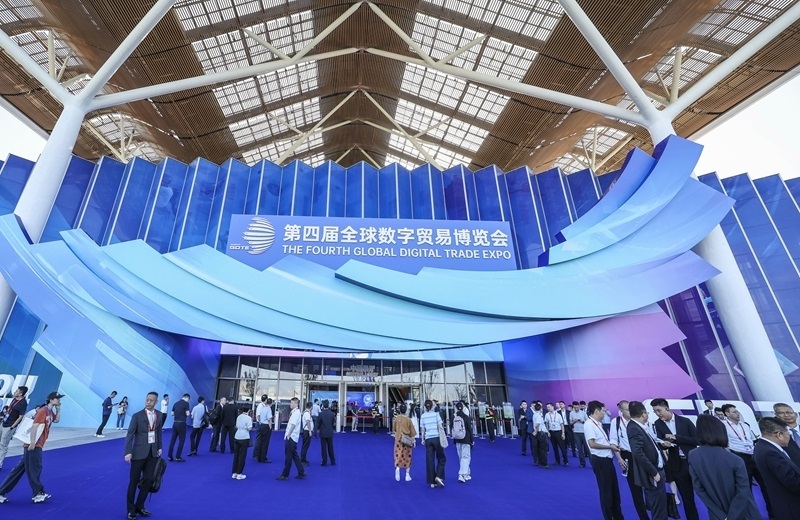第四屆全球數(shù)字貿(mào)易博覽會在杭州舉辦(4)XxjpsgC000173_20250925_PEPFN0A001.jpg